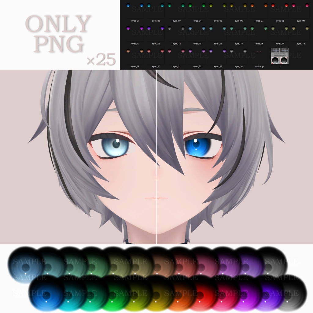 Kuuta makeup&eyes texture 2