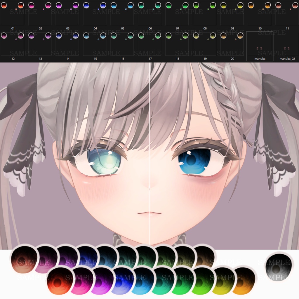 【Manuka】【Sio】Makeup&eye texture