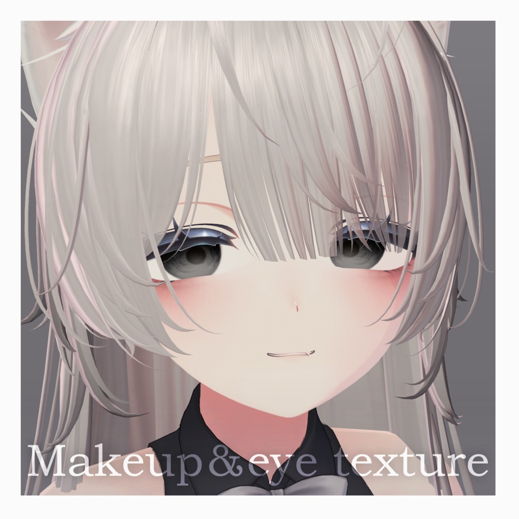 Shinano 】Makeup&eye texture - うにおいしいね - BOOTH