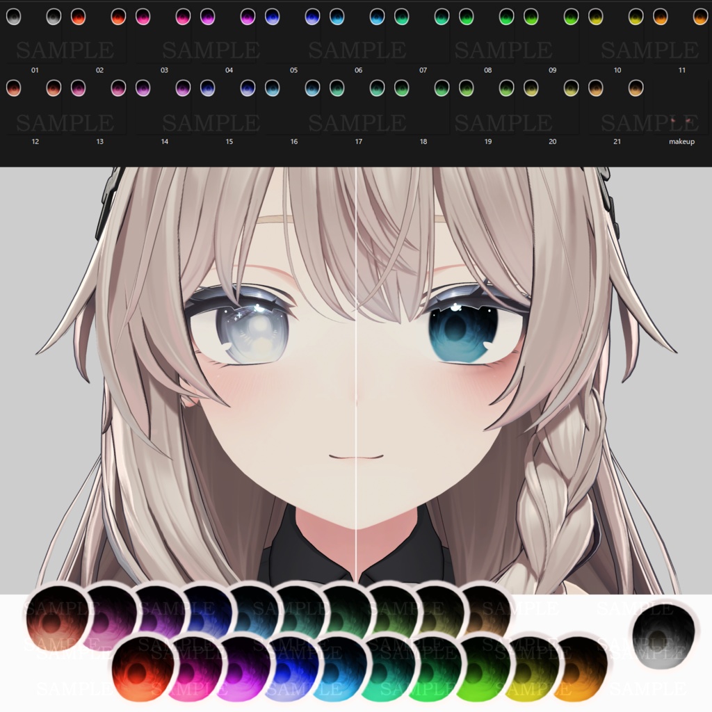 【 Shinano 】Makeup&eye texture