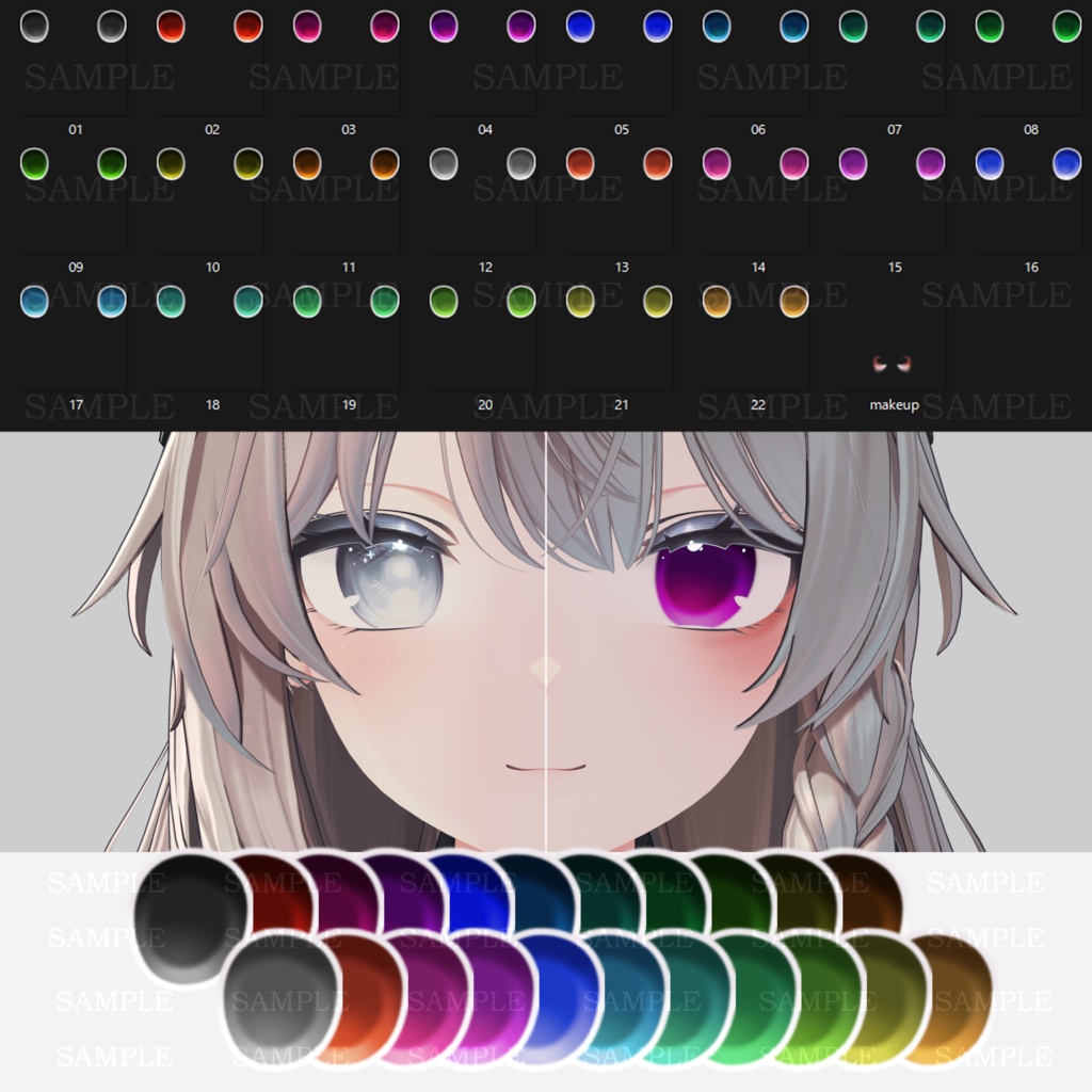 Shinano 】【 Airi 】Makeup&eye texture - うにおいしいね - BOOTH