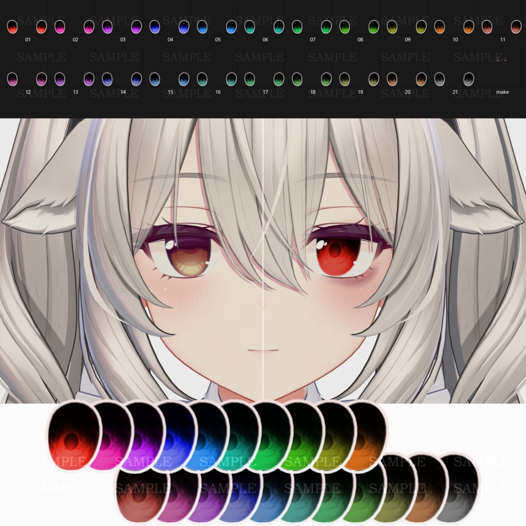 【 Milltina 】Makeup&eye texture