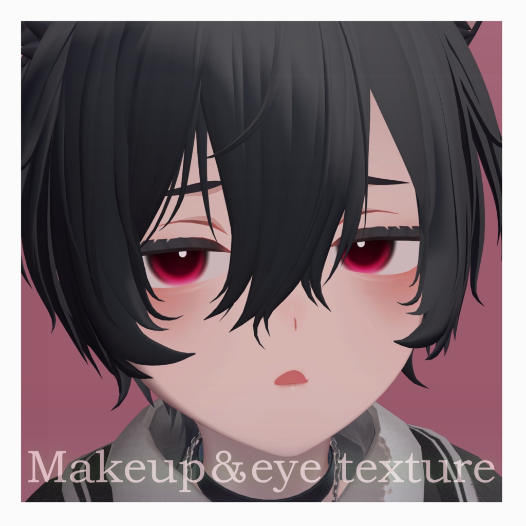 【 kuuta 】Makeup&eye texture