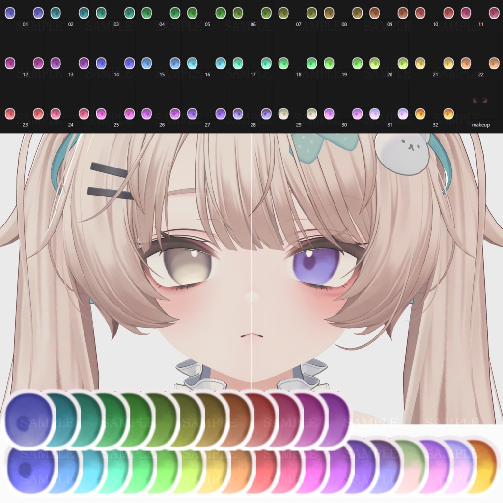 【 milfy 】makeup&eye texture 2