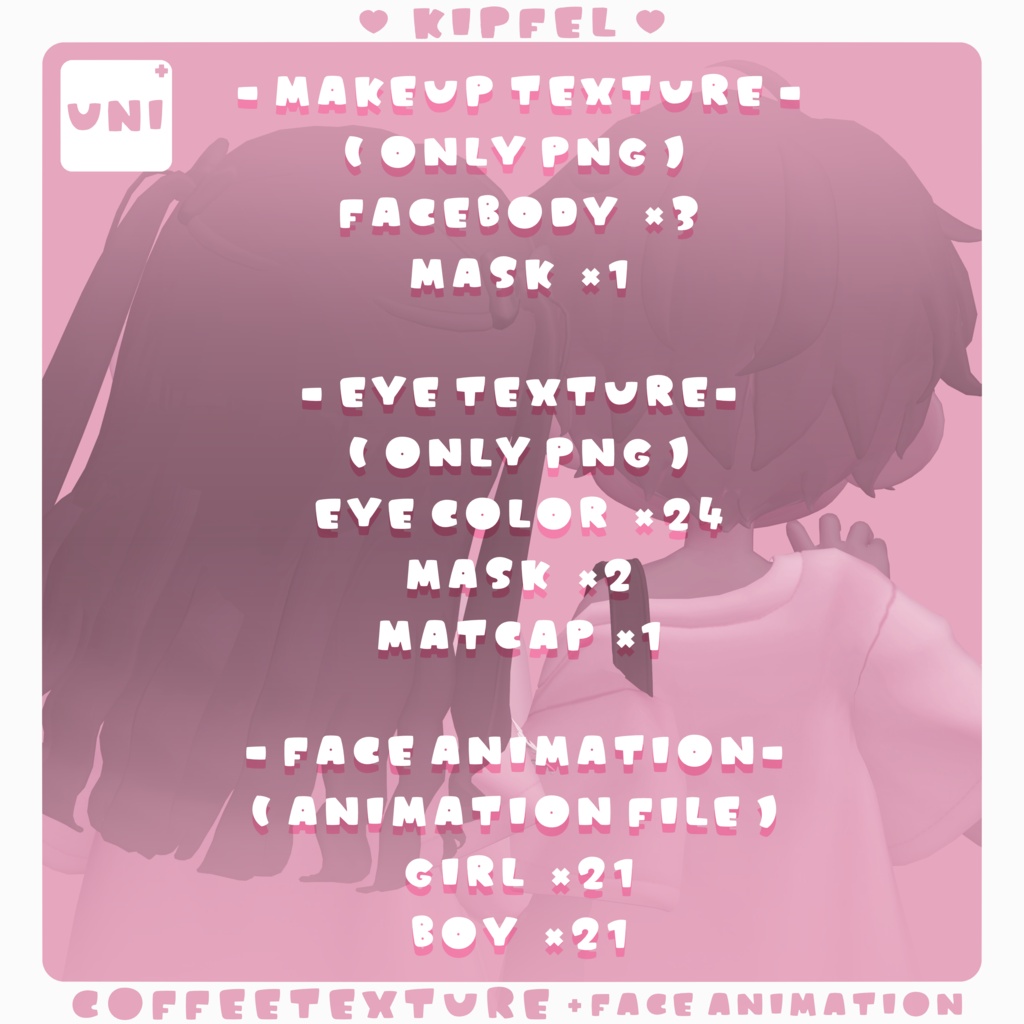 【 キプフェル / Kipfel 】 ♡ こーひーてくすちゃ ♡ 【 Make / Eye / Face Animation 】