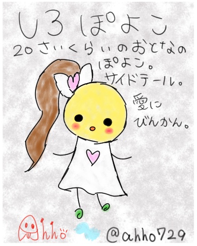 白ぽよこのアイロンビーズピアス