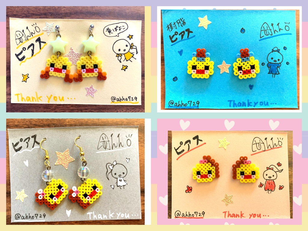 白ぽよこのアイロンビーズピアス