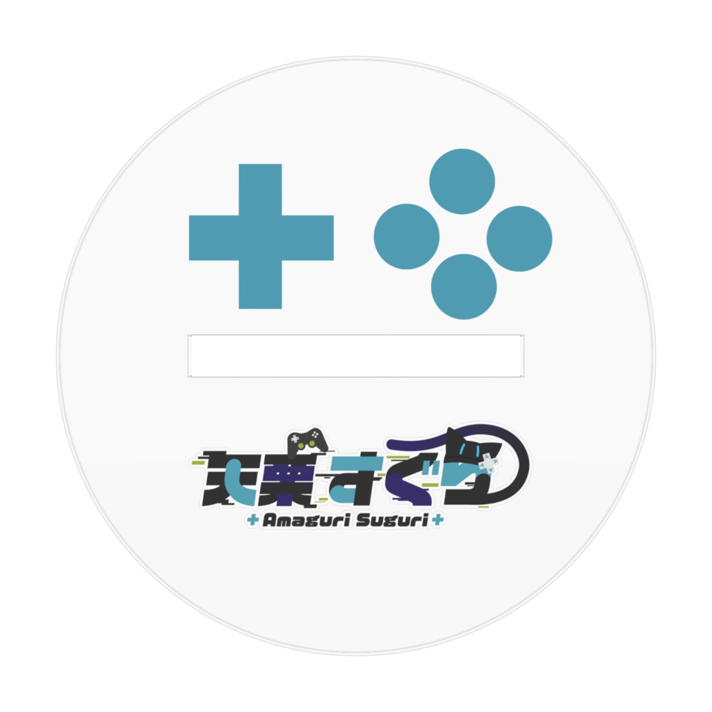 【常設】天栗すぐり振り向きアクリルフィギュア
