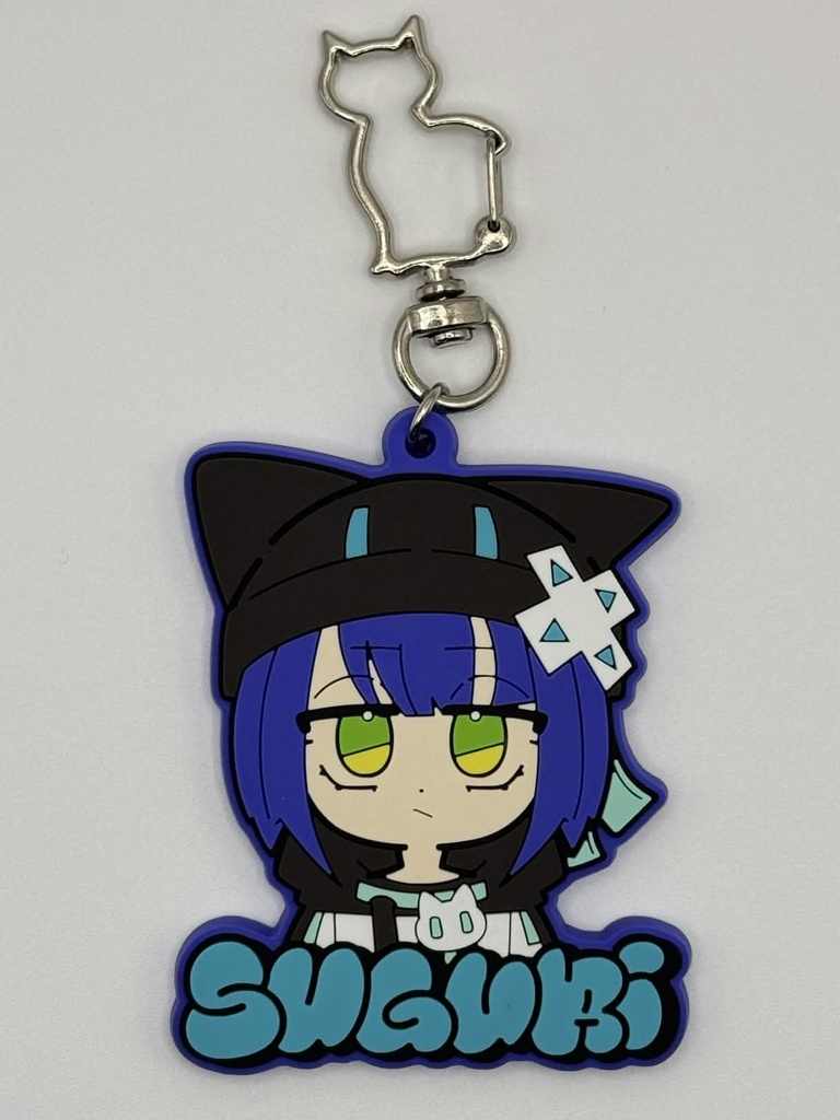 【2026年お誕生日記念限定】今どき?ラバーキーホルダー