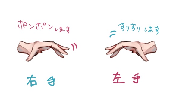 【apng素材】なでなで用の手