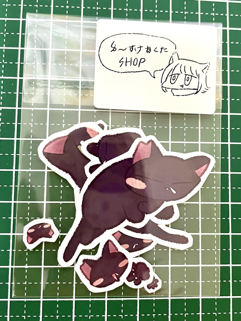 まっくろねこちゃんシール