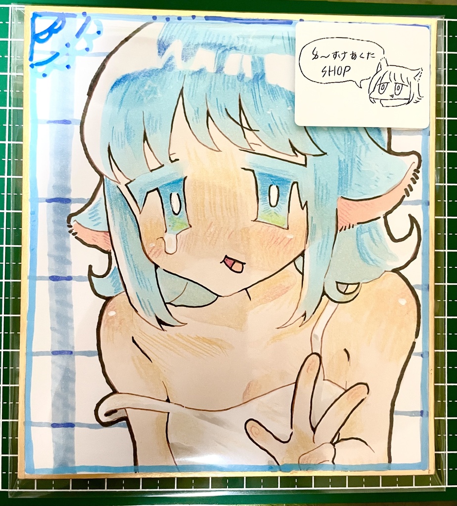 眠子ちゃんミニ色紙
