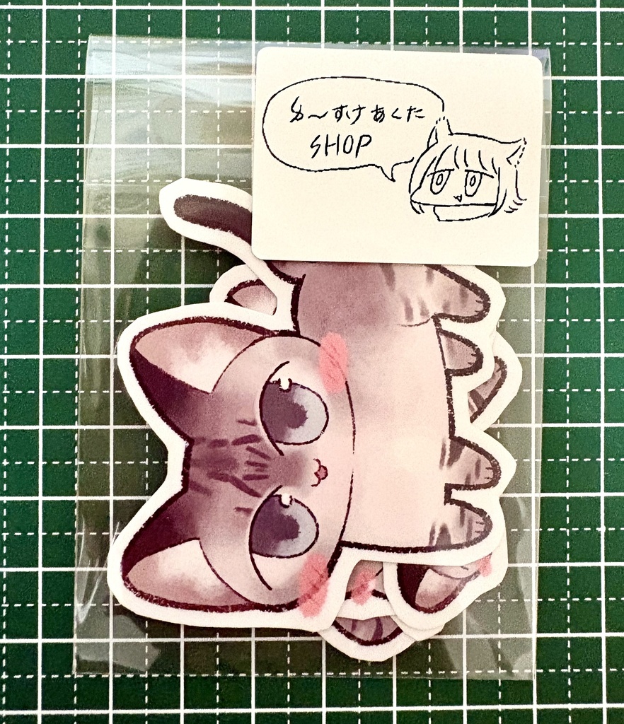 元気元気なねこちゃんシール