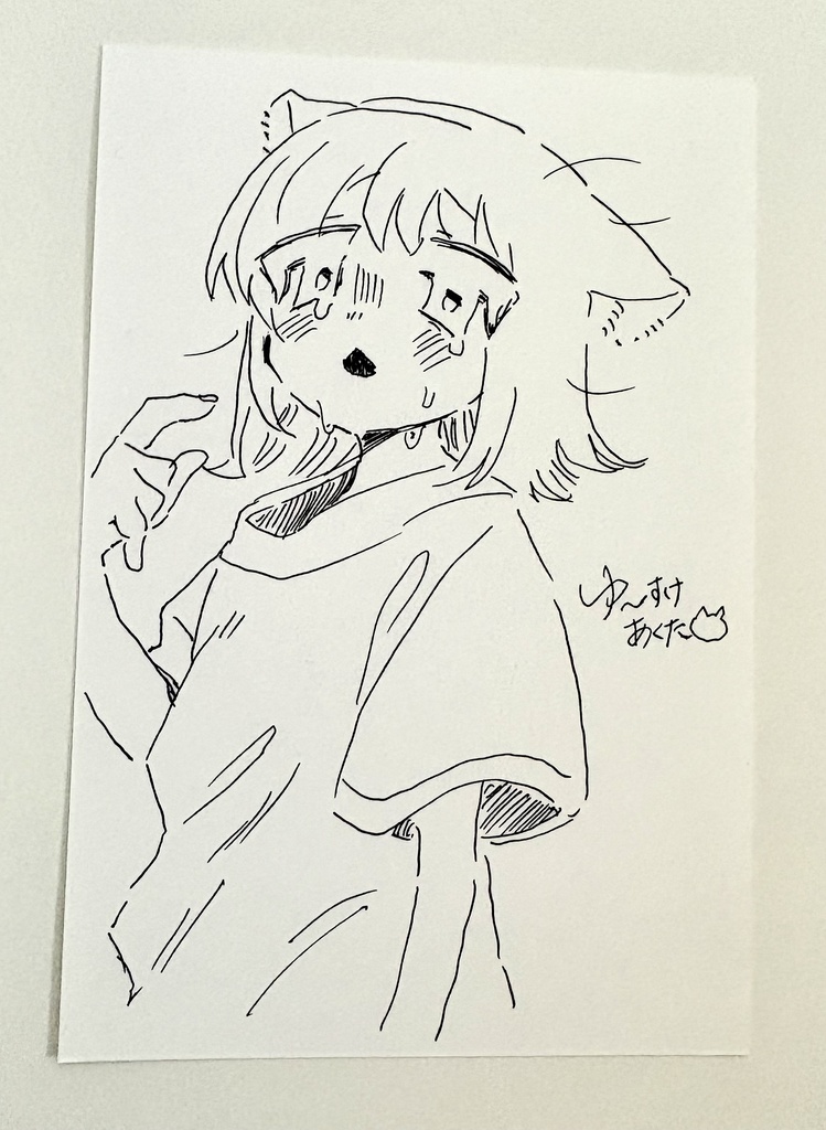 うりゅうりゅ眠子ちゃん(ハガキサイズ)