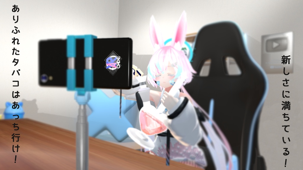 Pipe tabaco (glass bong) -誰でも使える水タバコ-(PB)