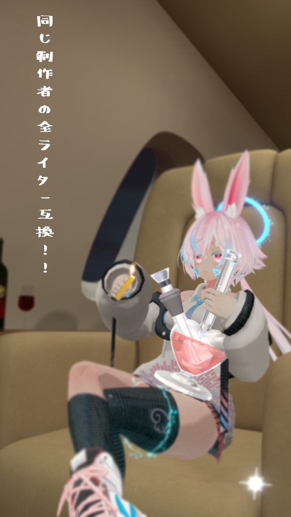 Pipe tabaco (glass bong) -誰でも使える水タバコ-(PB)