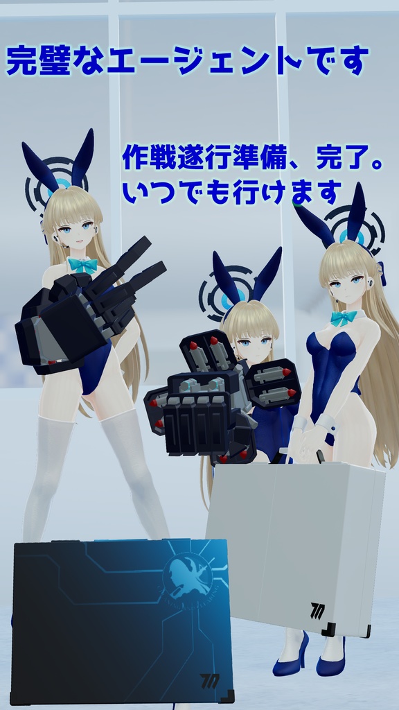 ARM BAG -バッグとして展開するロボットアーム-