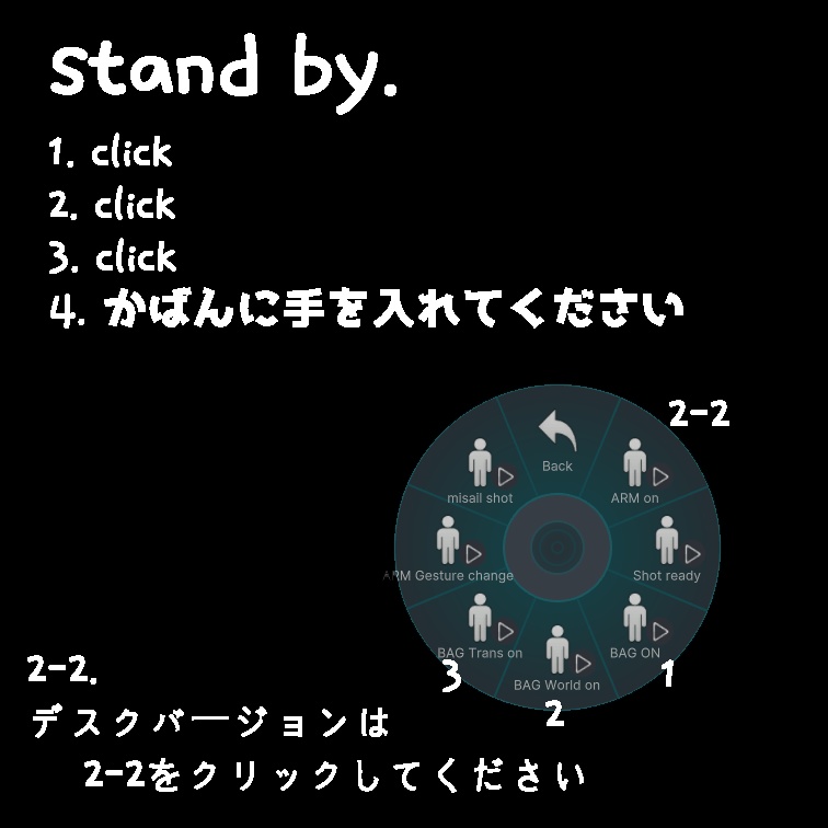 ARM BAG -バッグとして展開するロボットアーム-