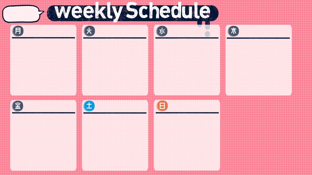 サムネイルが置ける配信予定表(無料版)