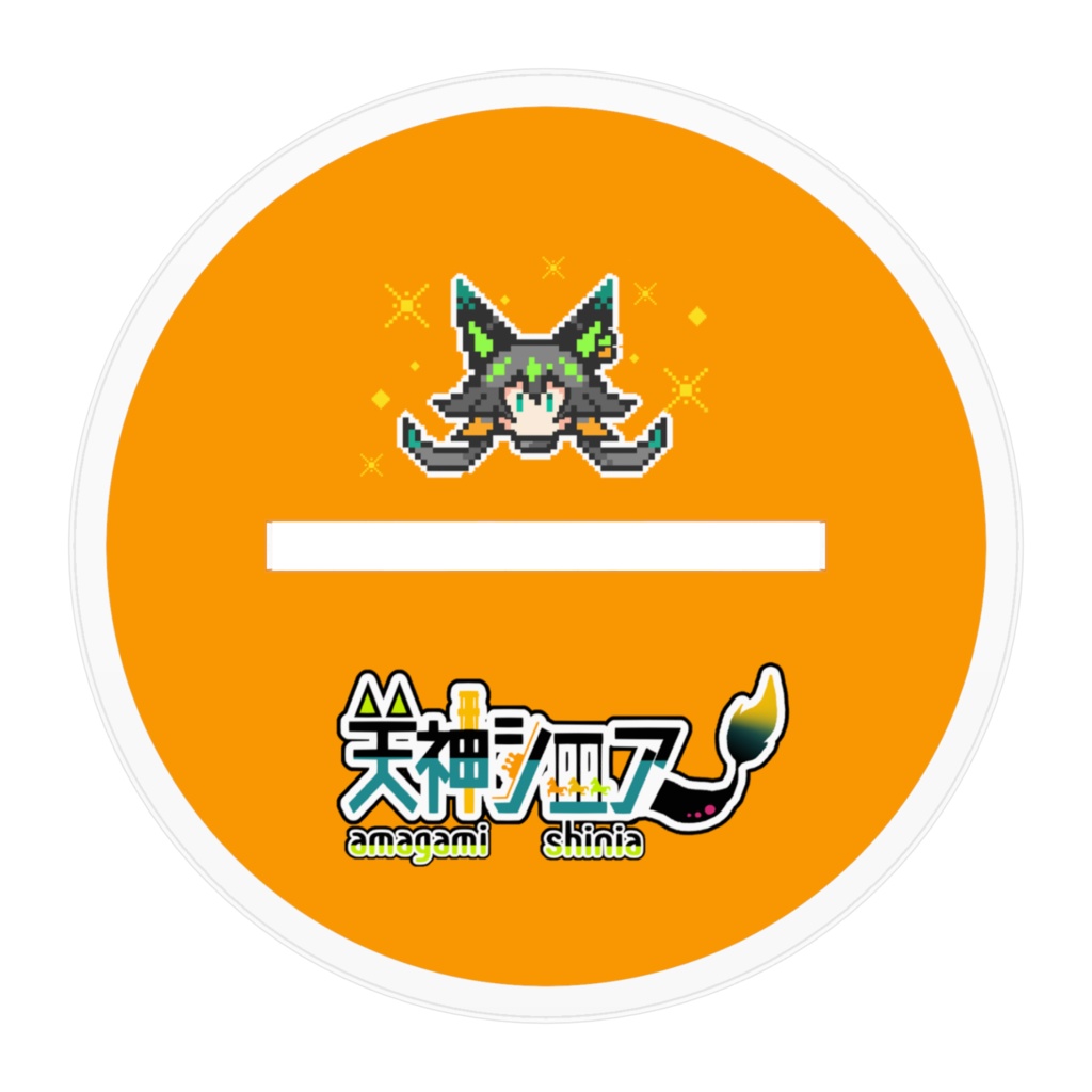 天神シニア新衣装アクリルフィギュア