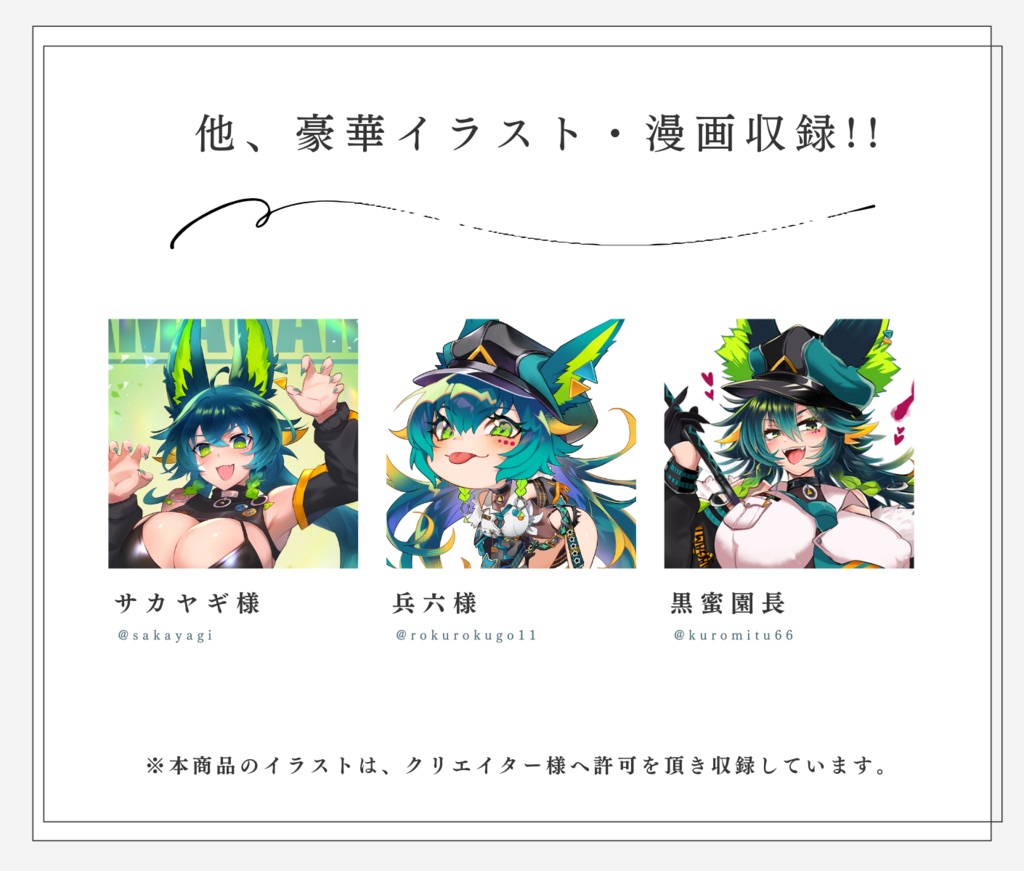 天神シニア4周年記念セット