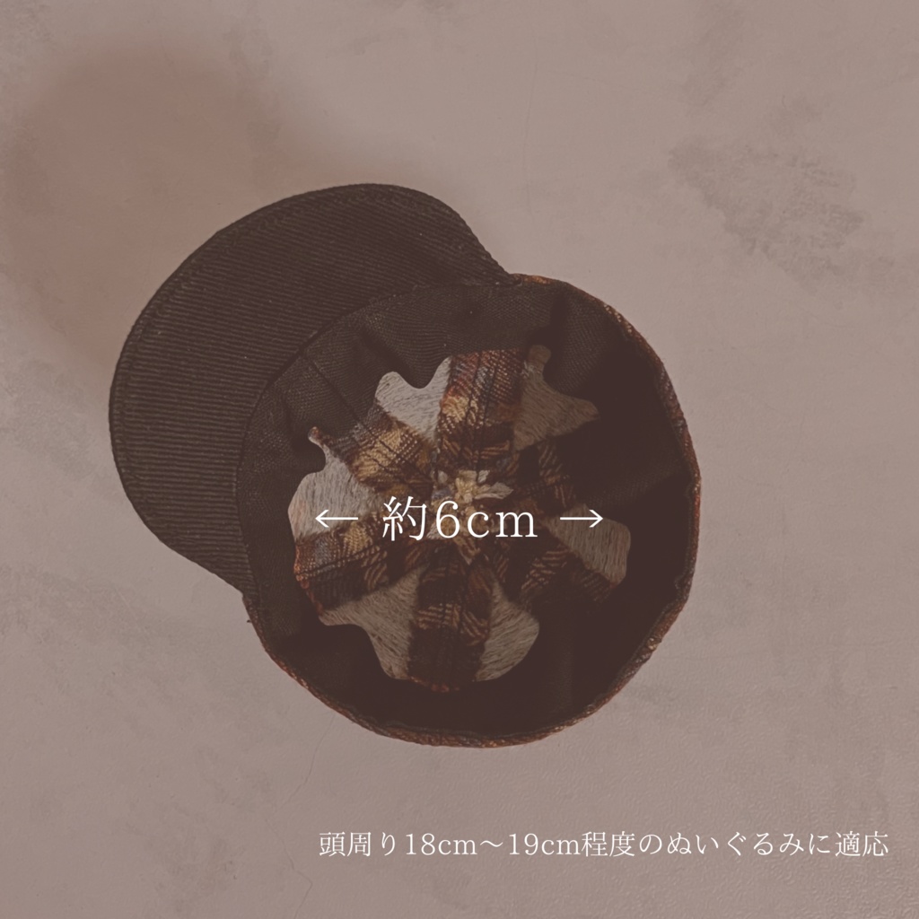 10cmぬい用ロゴキャップ