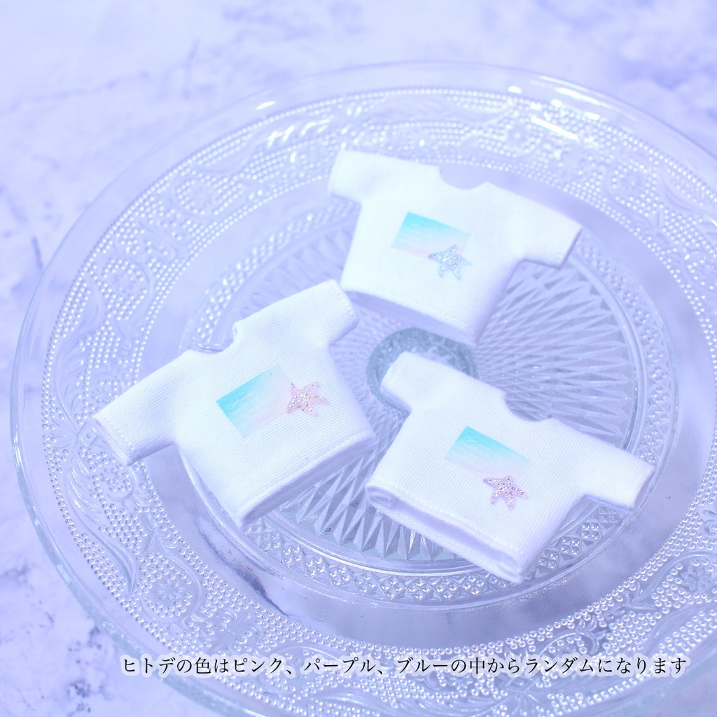 【オビツ11用】サンバイザー服セット