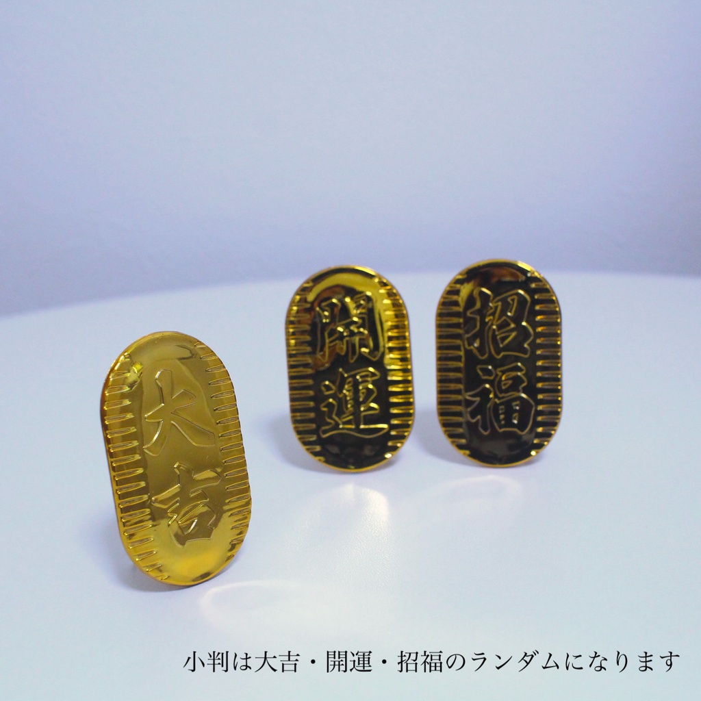 【受注制作】招き猫ぬい服10cmぬい用