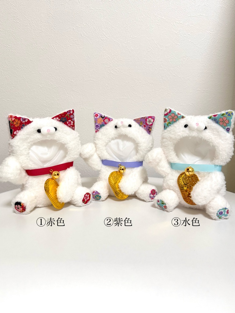 【受注制作】招き猫ぬい服10cmぬい用