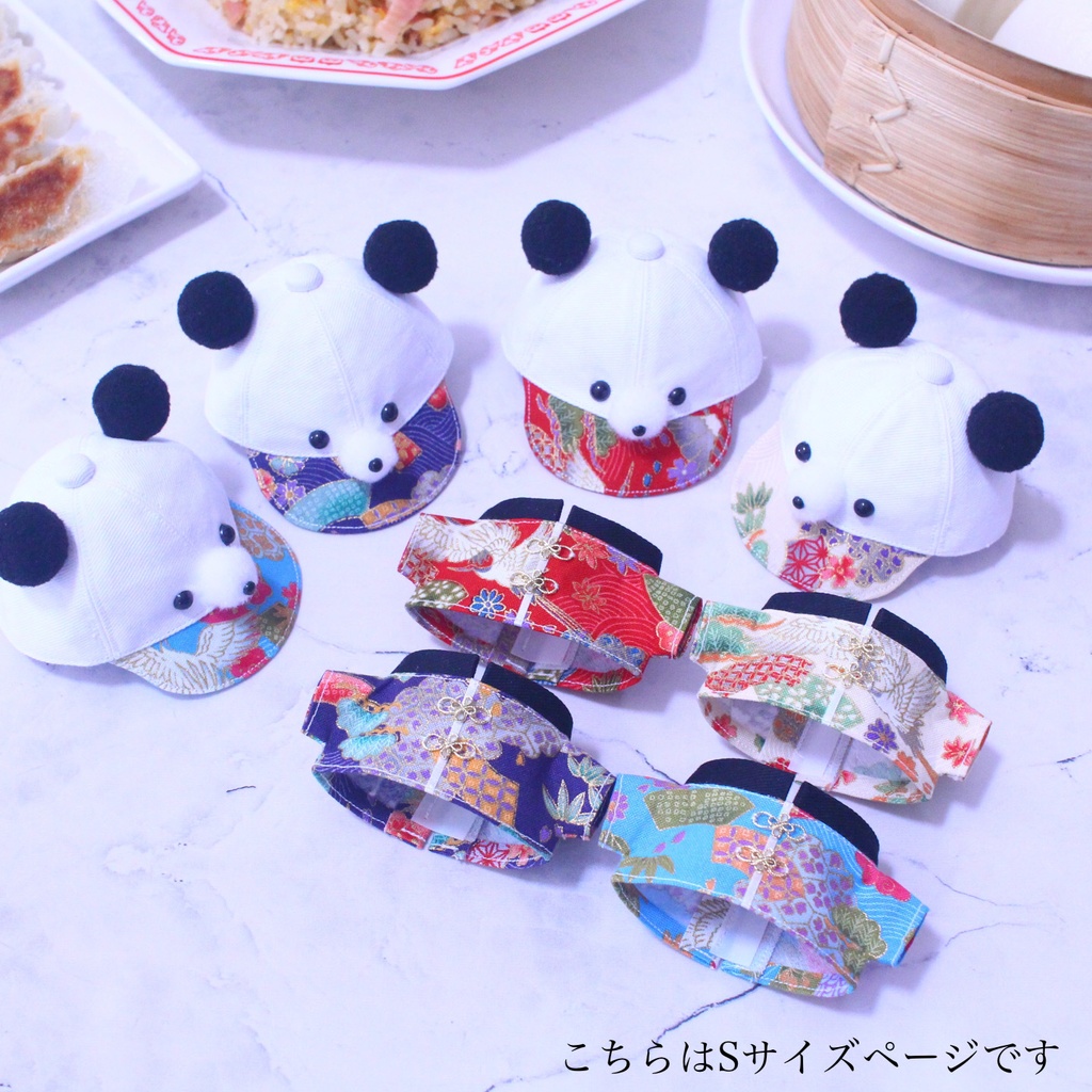 【Sサイズ】パンダチャイナセット