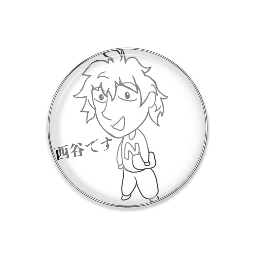 最高にHOTな西谷さんピンバッジ