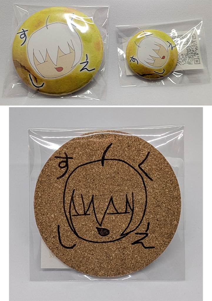 天月六夜　コミックマーケットC107グッズセット