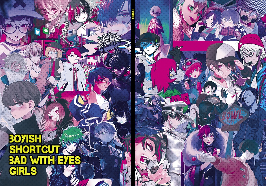 BSBGアンソロ_合同イラスト集