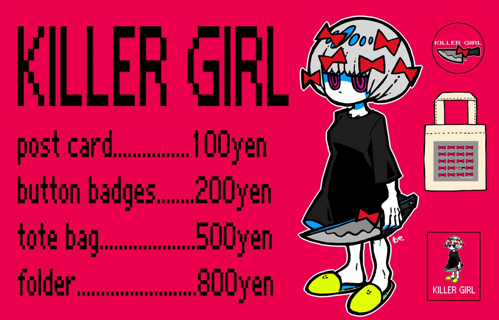 KILLER GIRL_グッズ4種