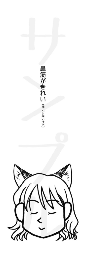 コン世王とタヌ上さま