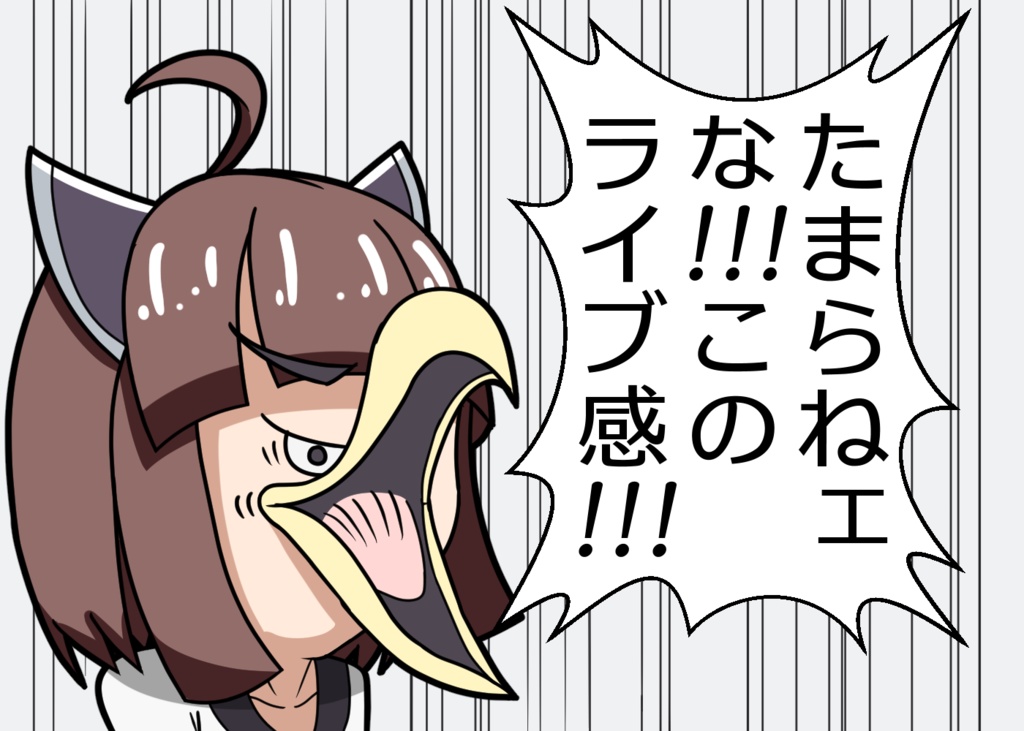 ライブ感あるきりたん顔芸パロ素材 鶏鍋の具 Booth