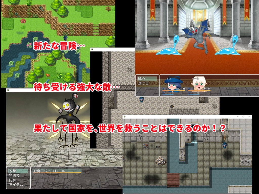 二次　射精管理　ゲーム 
