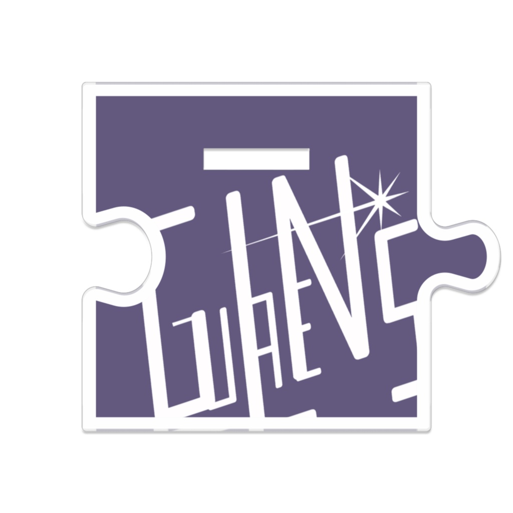 【常設】つながるアクスタ GuLaNe’S ぐりver.