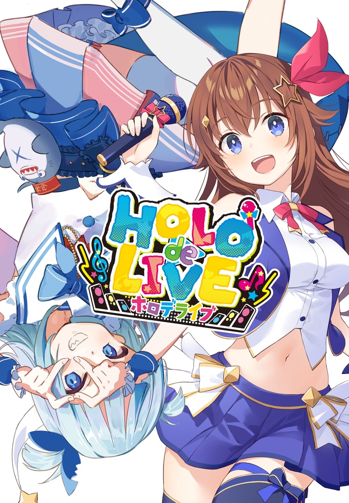 【ボードゲーム】HOLOdeLIVE