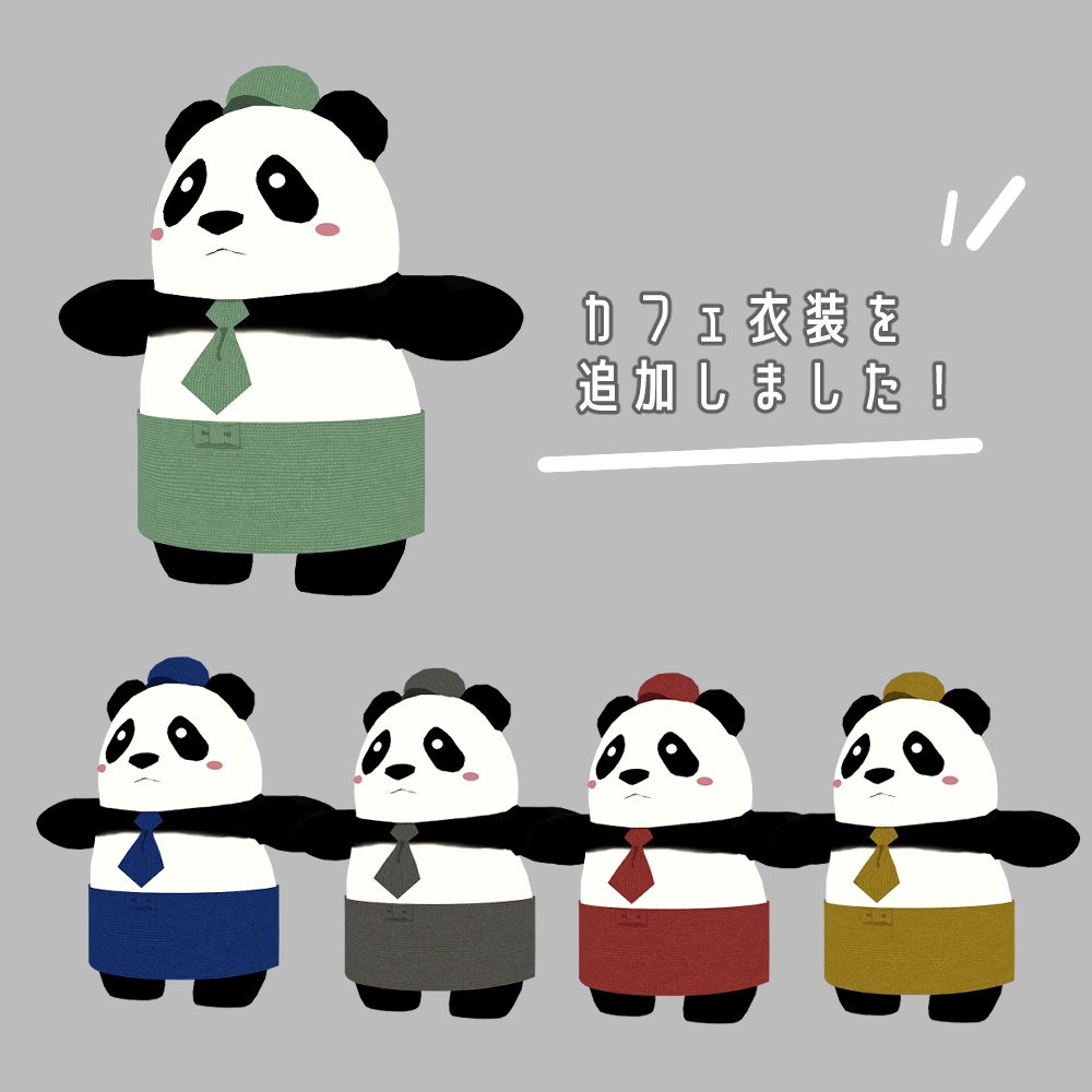 オリジナル3Dアバター【VRC想定】もちパンVer1.03