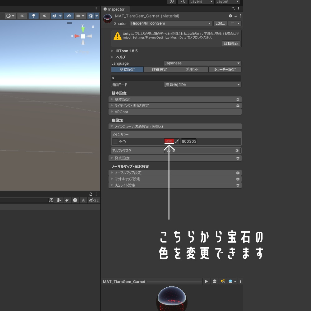 【18種】ハートモチーフティアラ-Cute-