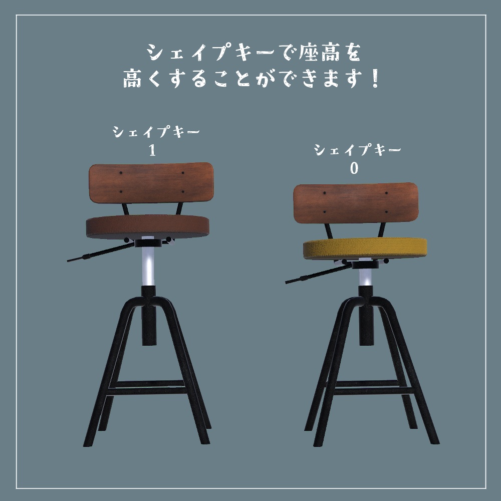 100フォロワー記念!【無料配布】6色のタムチェア