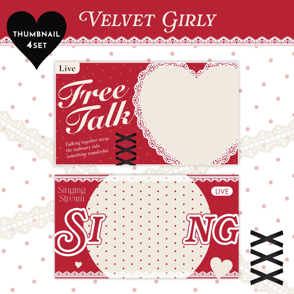 【全4種】雑談歌枠サムネイル素材パック「わがままガーリー」