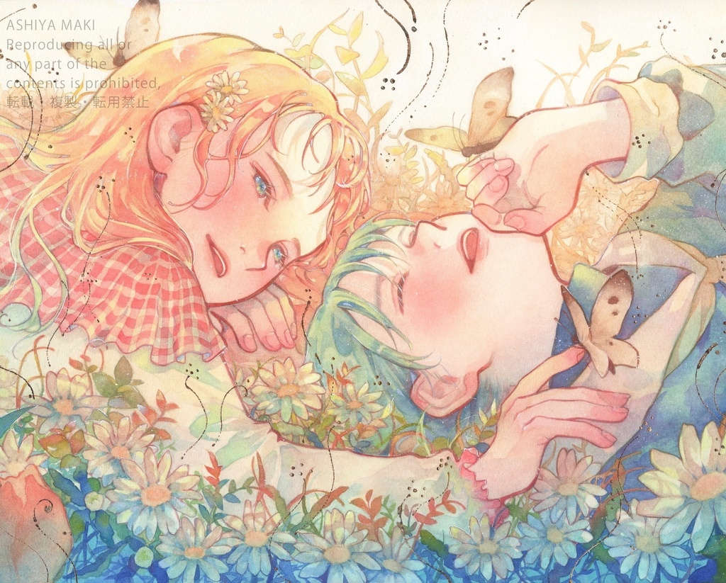 「光の唄」ポストカード