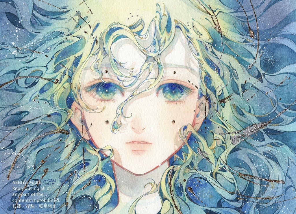 「meteor」ポストカード