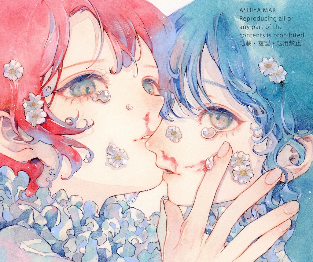 「痛み分け」スクエアカード