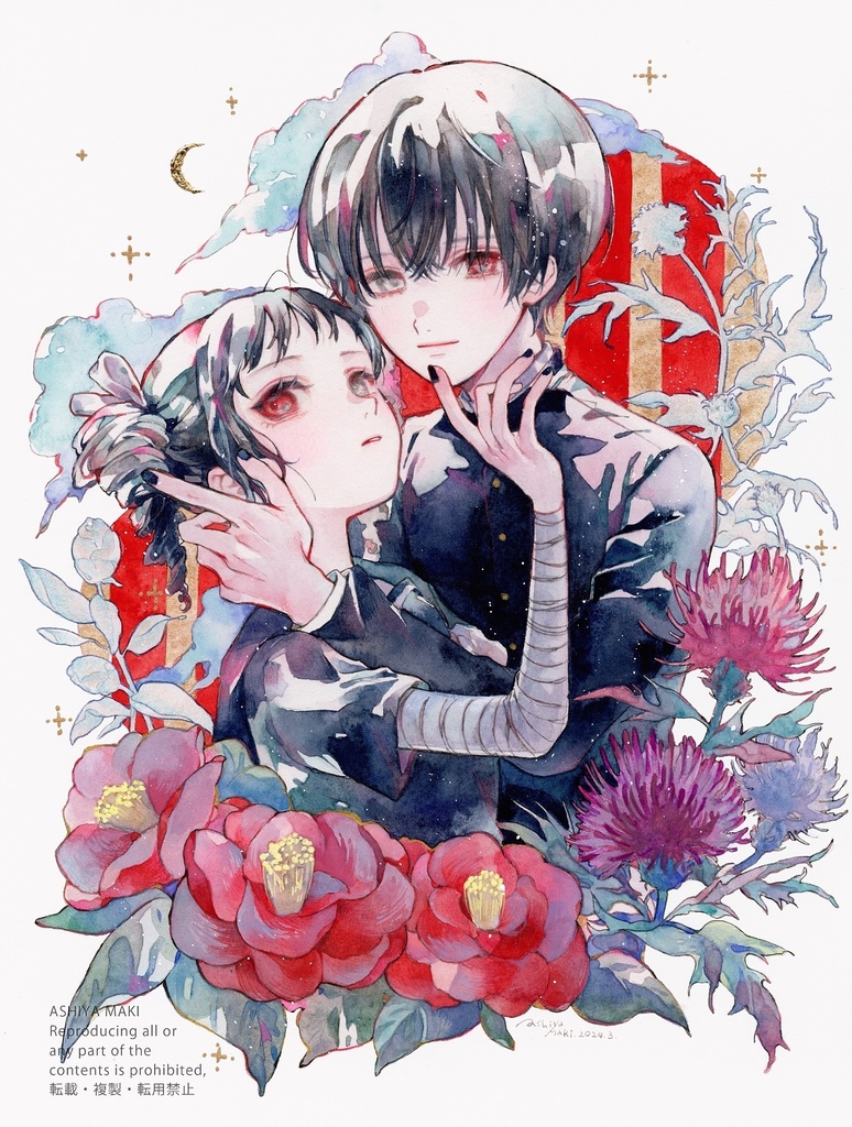 「椿と薊」ポストカード