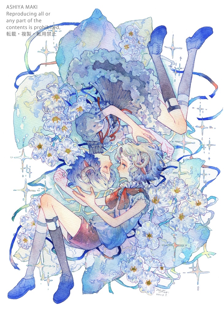 「臆病なままでいいよ」ポストカード