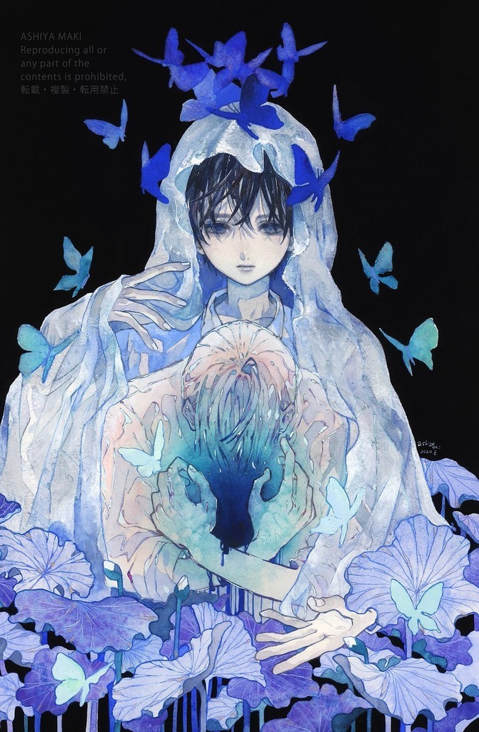 「冷焔」ポストカード