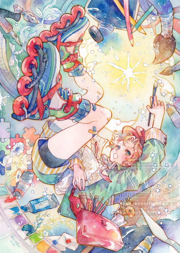 「magical!」ポストカード